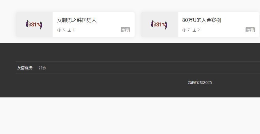 女聊男之眼科医生经典案例