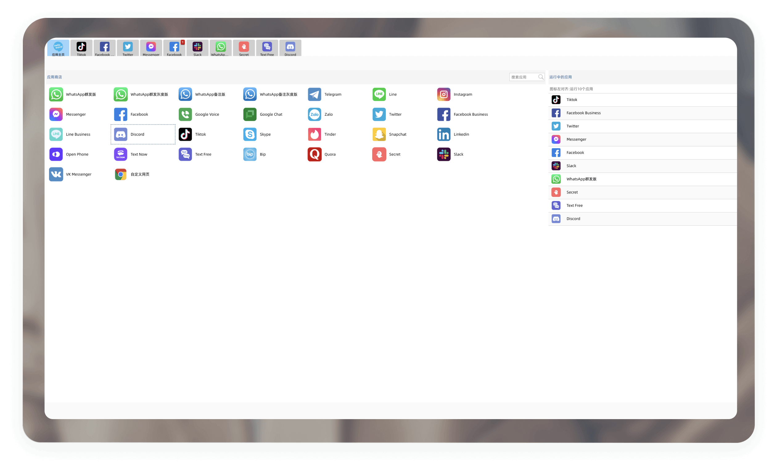HelloWorld 与世界高效相连,我们整合国内外众多智能翻译资源，跨越语言障碍，适用于集成式跨境电商客服、沉浸式出海业务拓展等场景