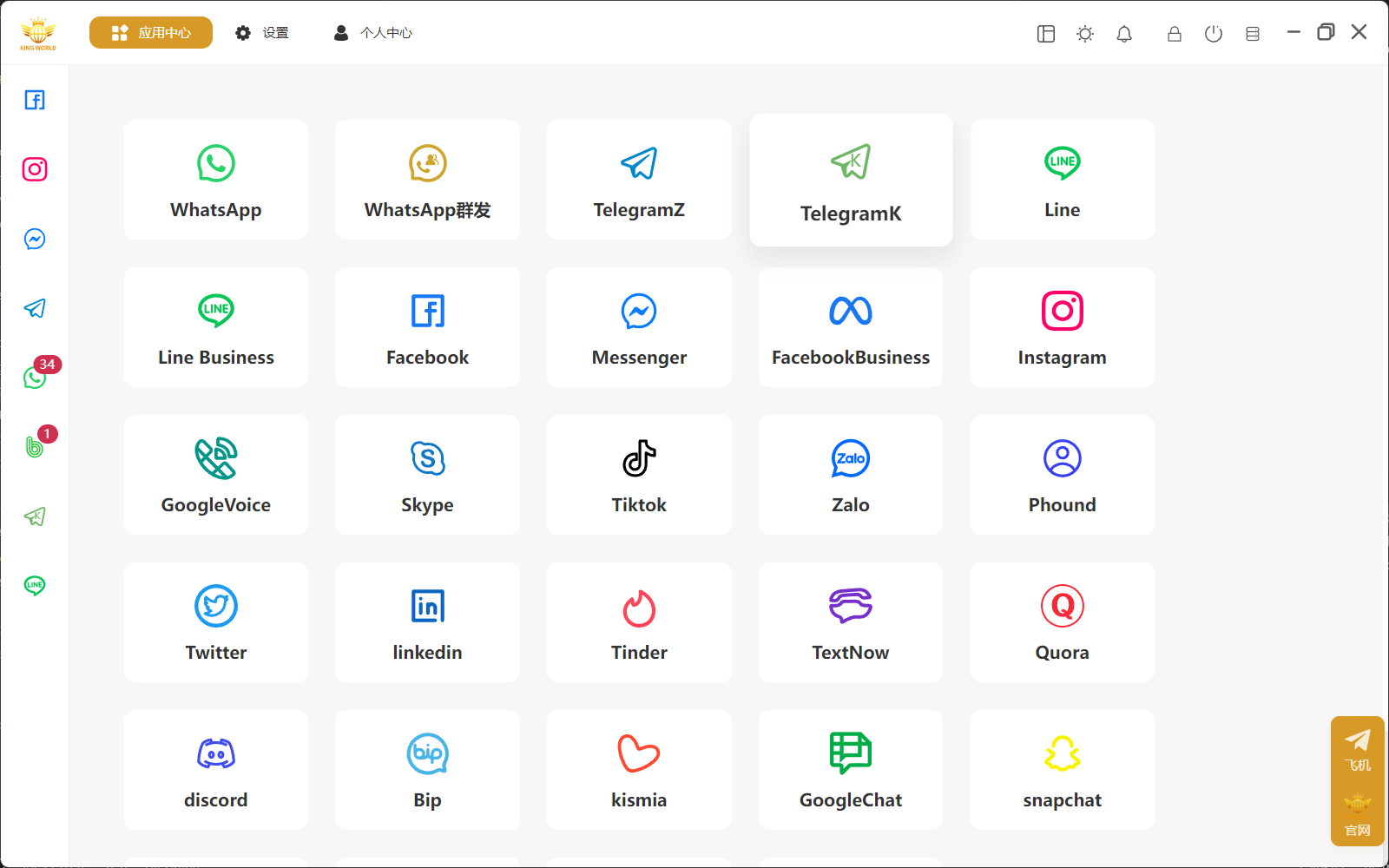 KingWorld-最强AI精聊翻译软件，GPT5.0 精准翻译、禁发中文、稳定、不卡顿、语音翻译