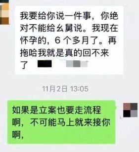 母亲称女儿被骗柬埔寨,已怀孕6个月,欲卖房凑20万赎金
