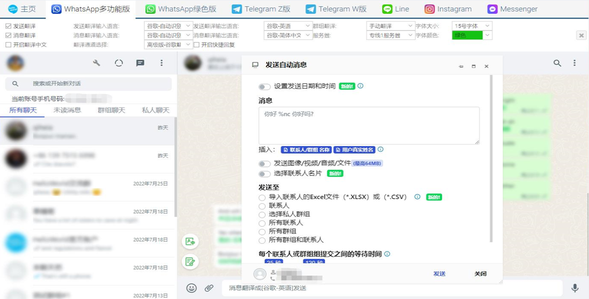 HelloWorld 与世界高效相连,我们整合国内外众多智能翻译资源,跨越语言障碍,适用于集成式跨境电商客服、沉浸式出海业务拓展等场景