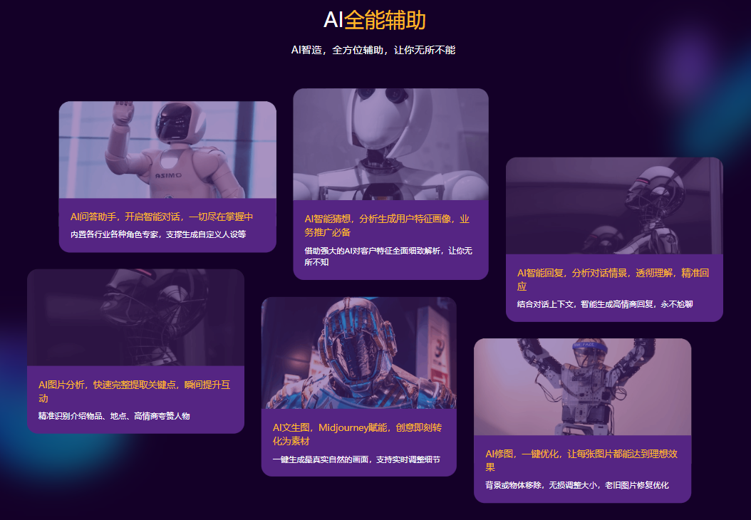 顶级AI出海翻译器——Lucky AI