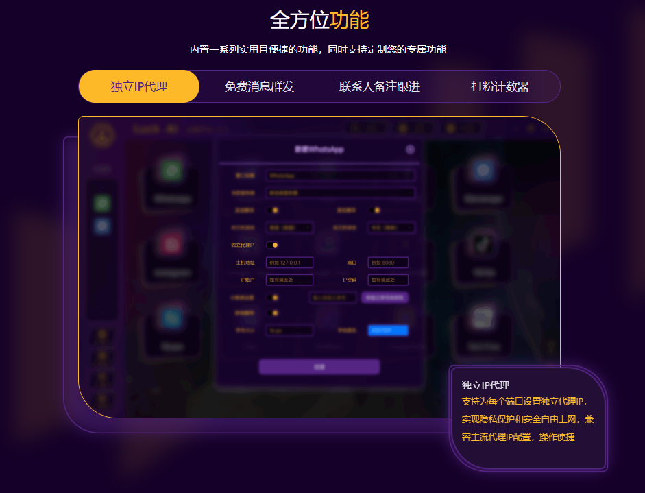 顶级AI出海翻译器——Lucky AI