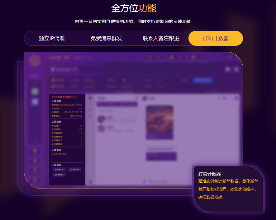 顶级AI出海翻译器——Lucky AI
