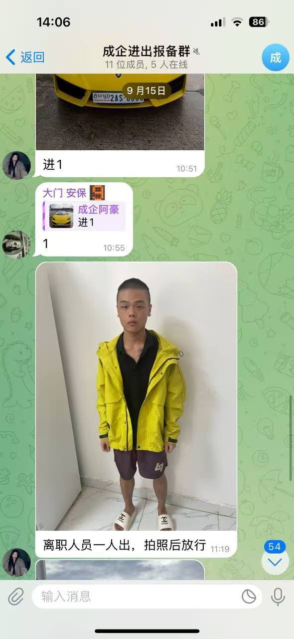 柬埔寨贡布省/波哥山二期 公司名字叫 成企誉成13号门 此公司涉及人口买卖!非法绑架拘禁!