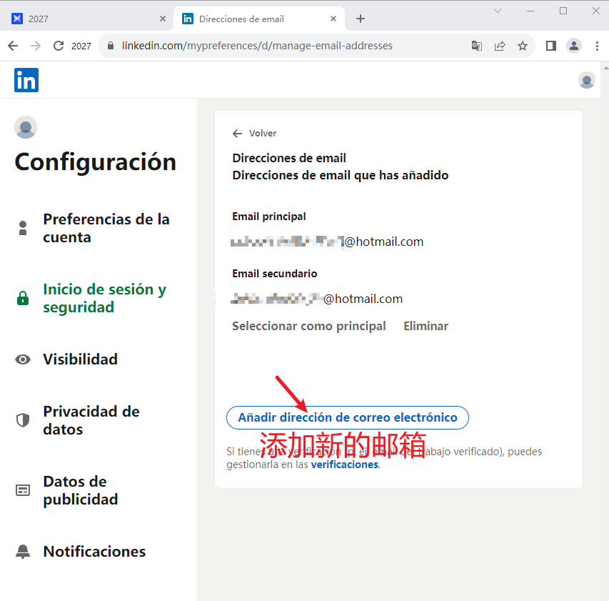 领英最新养号上号教程