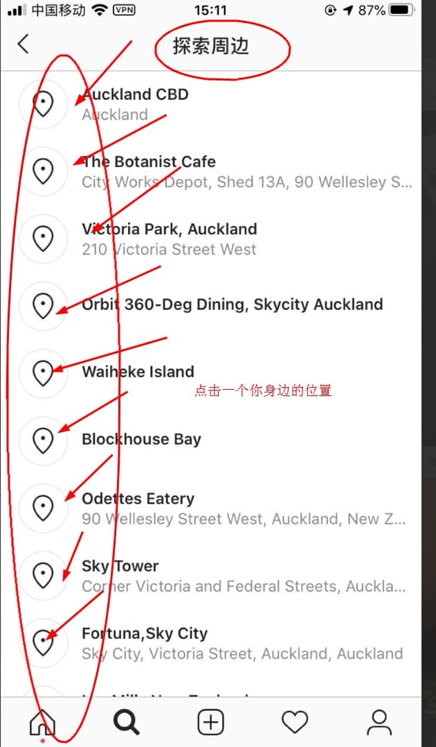 lnstagram国家地区裂变引流方法