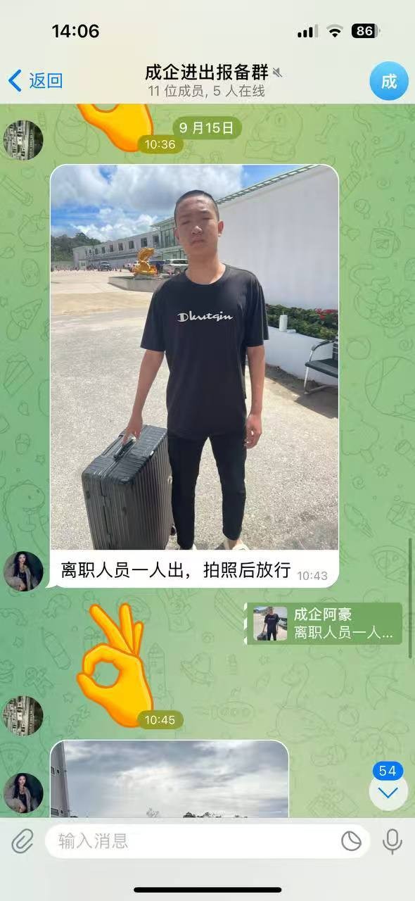 柬埔寨贡布省/波哥山二期 公司名字叫 成企誉成13号门 此公司涉及人口买卖!非法绑架拘禁!