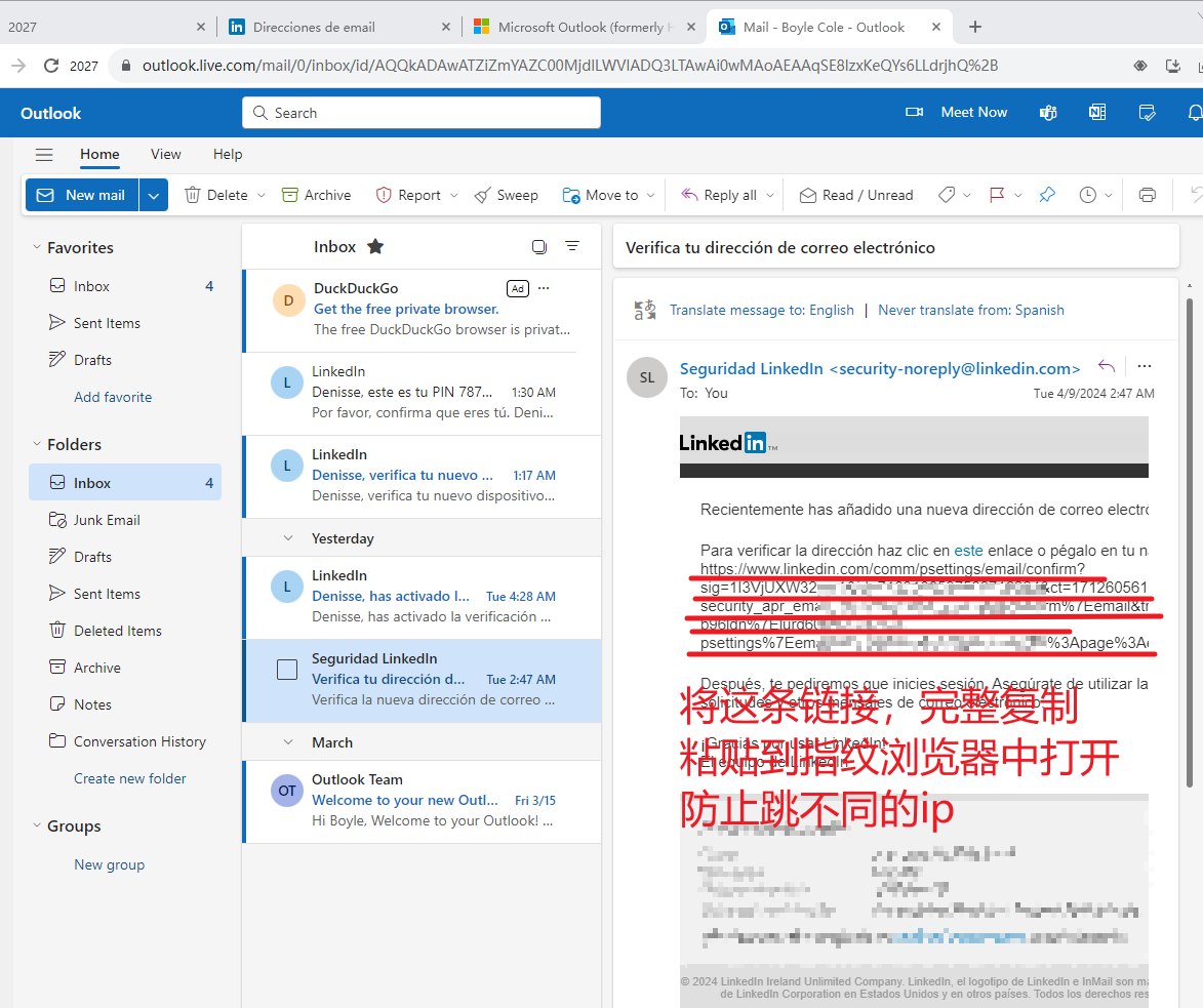 领英最新养号上号教程