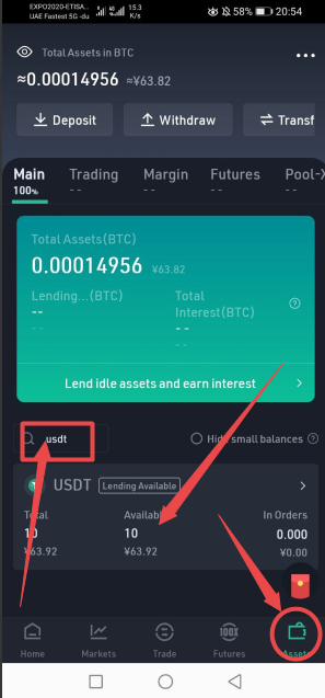 Kucoin入金流程图