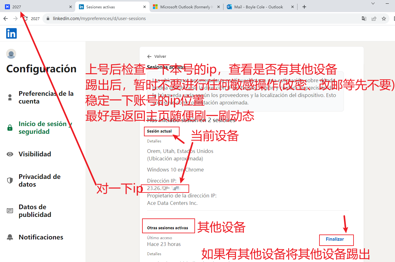领英最新养号上号教程
