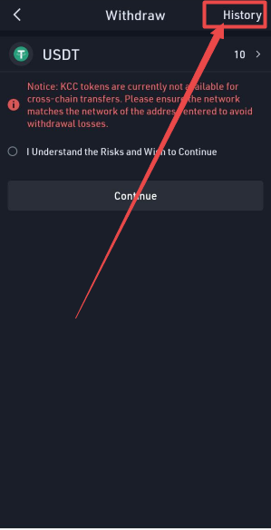 Kucoin入金流程图