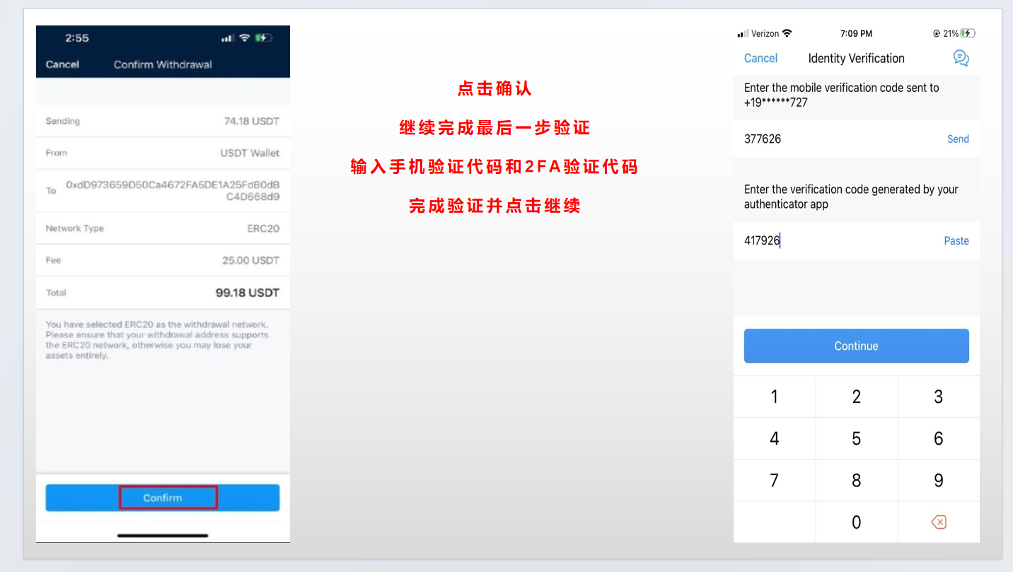 crypto.com完整操作教程
