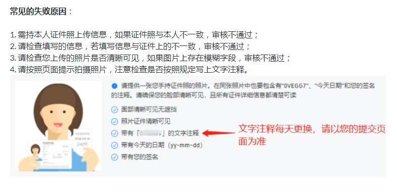 Kucoin入金流程图