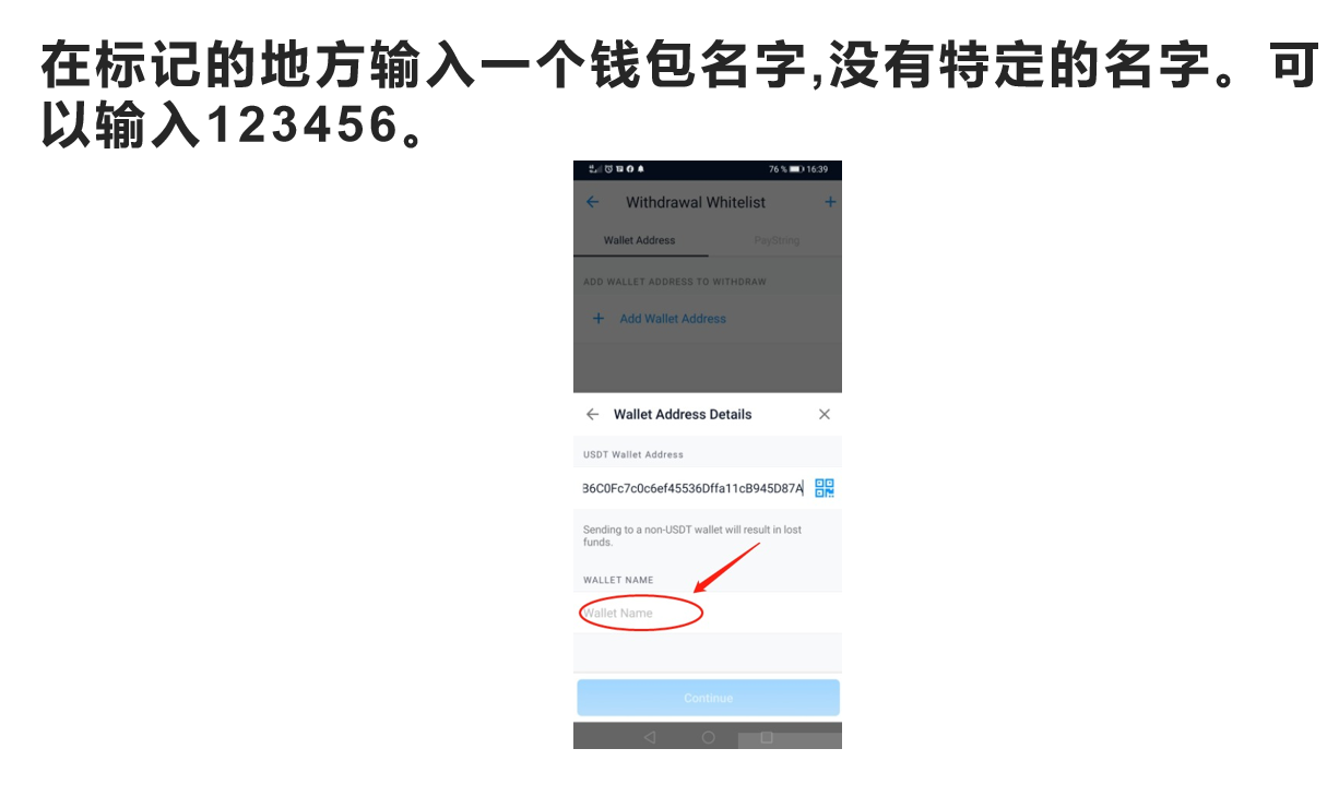 crypto.com买币提币教程