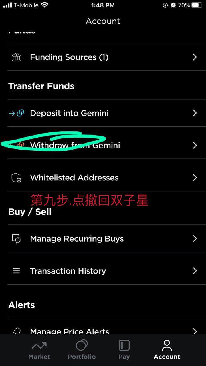双子星交易所教程,美国地区专用