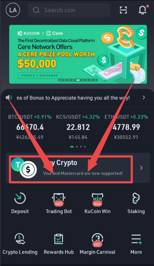 Kucoin入金流程图