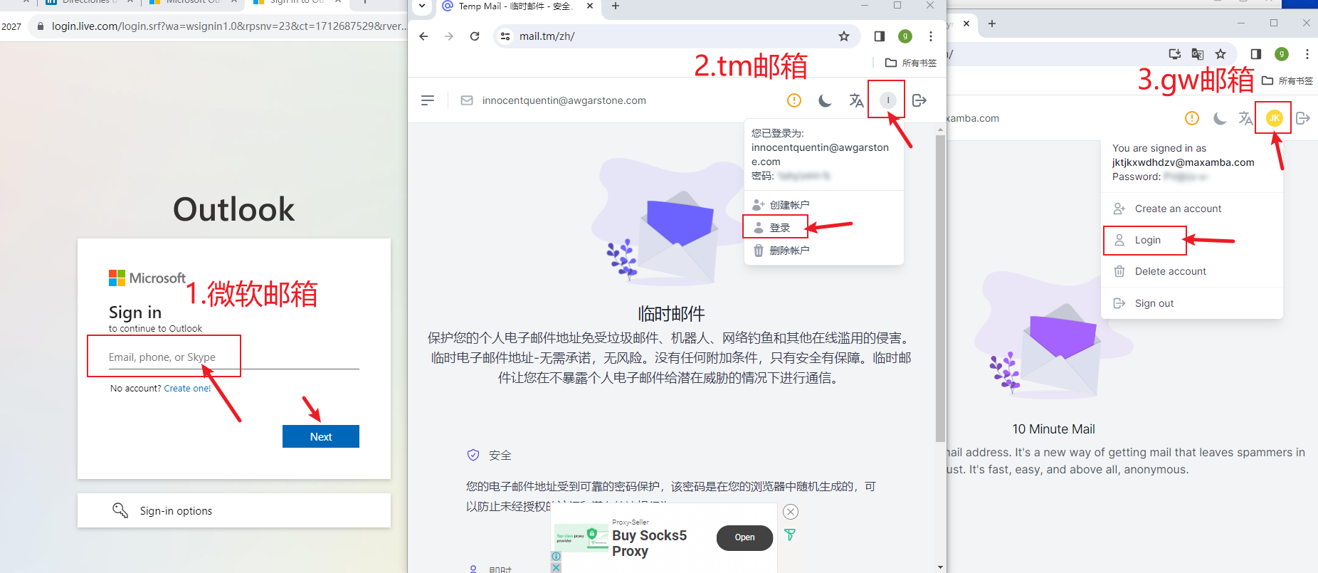 领英最新养号上号教程