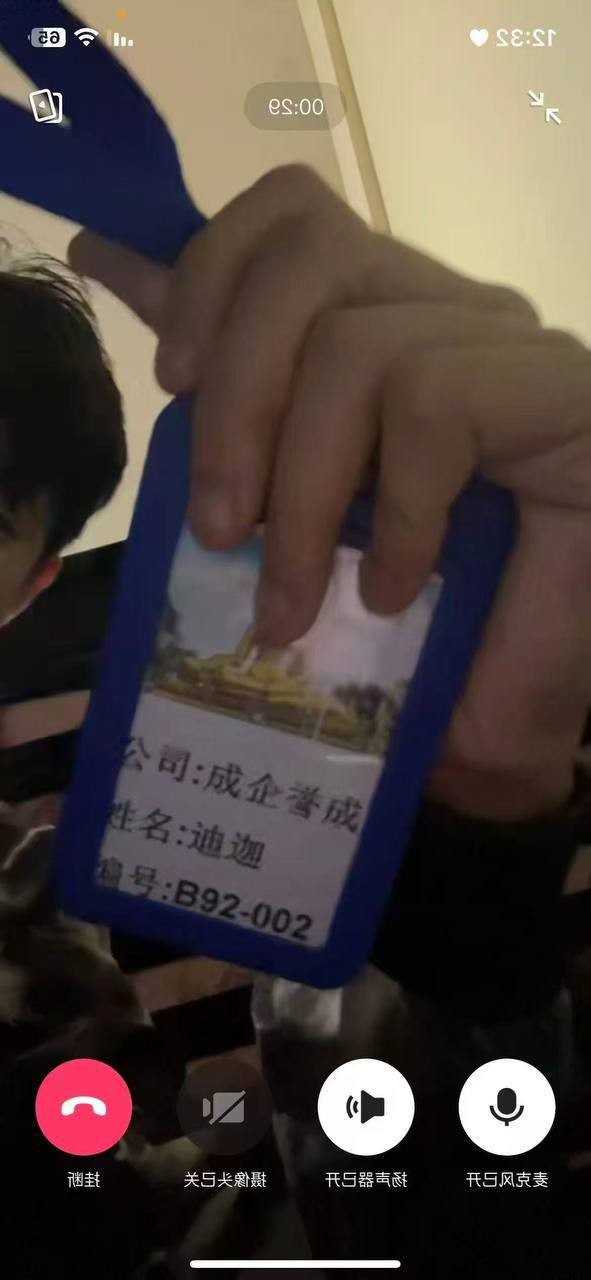 柬埔寨贡布省/波哥山二期 公司名字叫 成企誉成13号门 此公司涉及人口买卖!非法绑架拘禁!