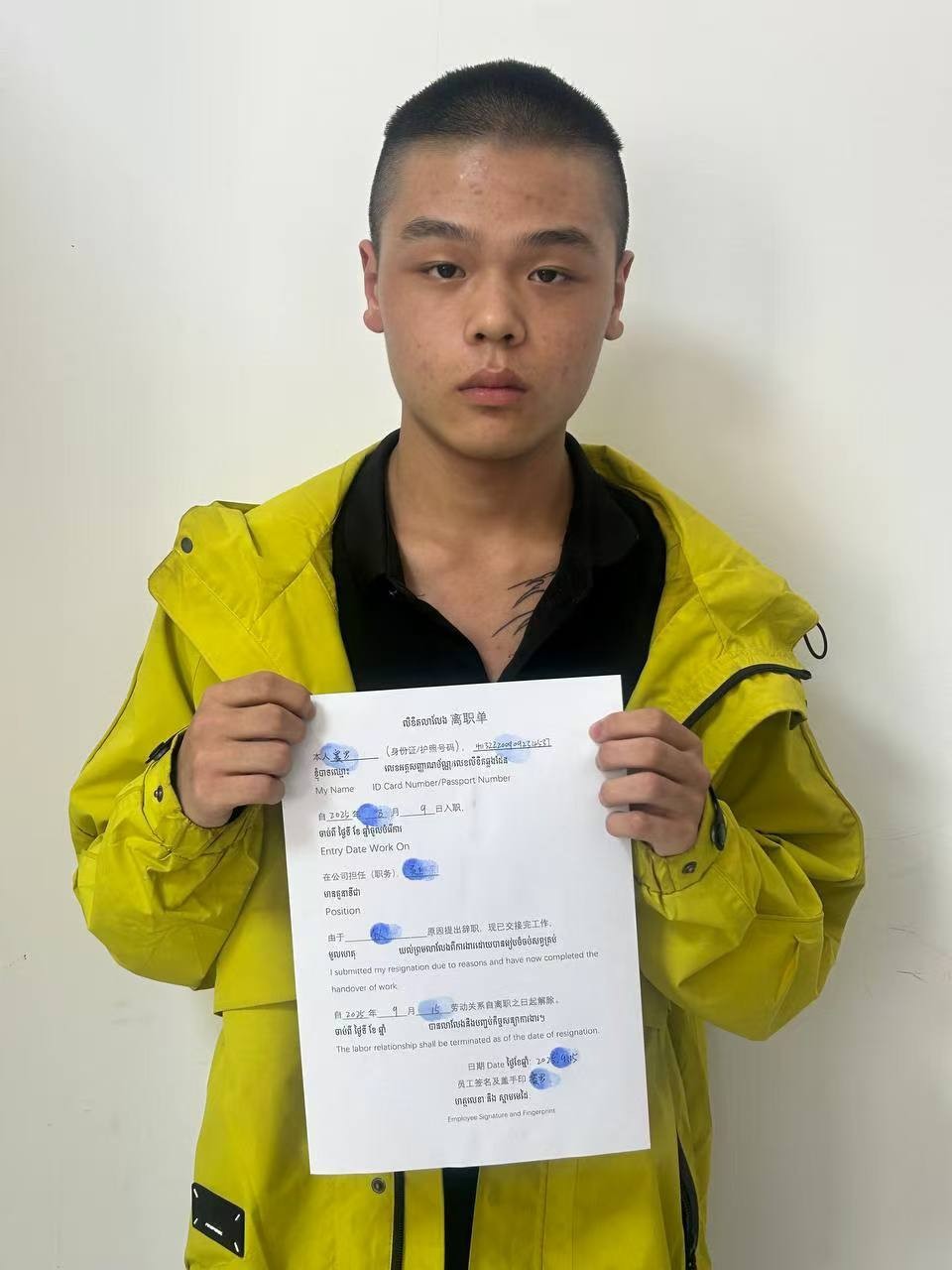 柬埔寨贡布省/波哥山二期 公司名字叫 成企誉成13号门 此公司涉及人口买卖!非法绑架拘禁!