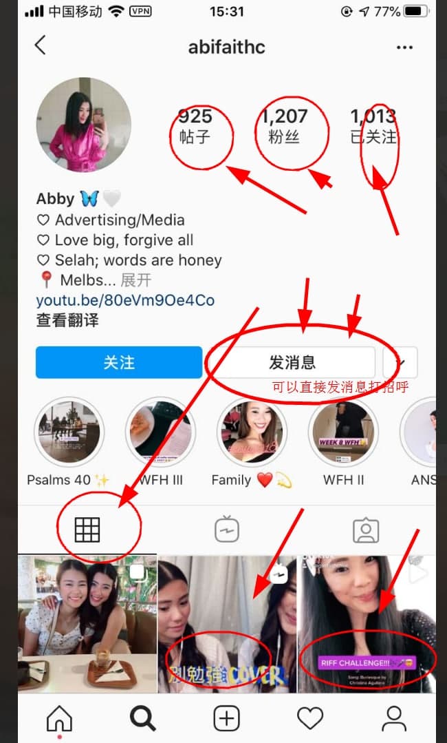 lnstagram国家地区裂变引流方法