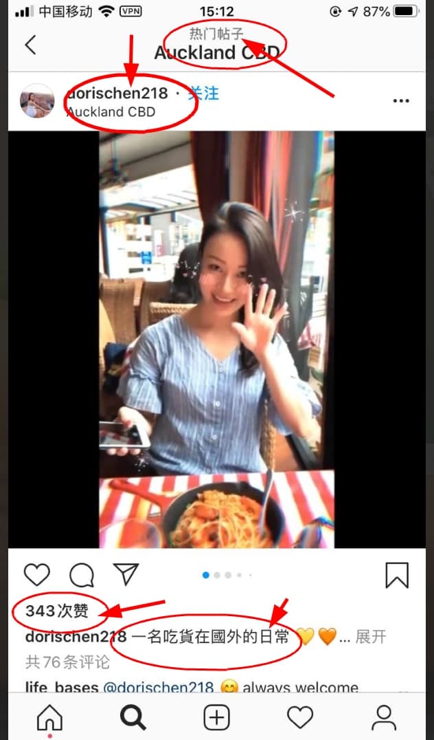 lnstagram国家地区裂变引流方法