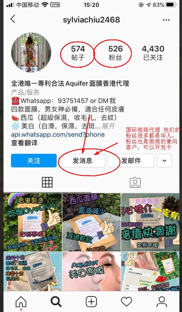 lnstagram国家地区裂变引流方法