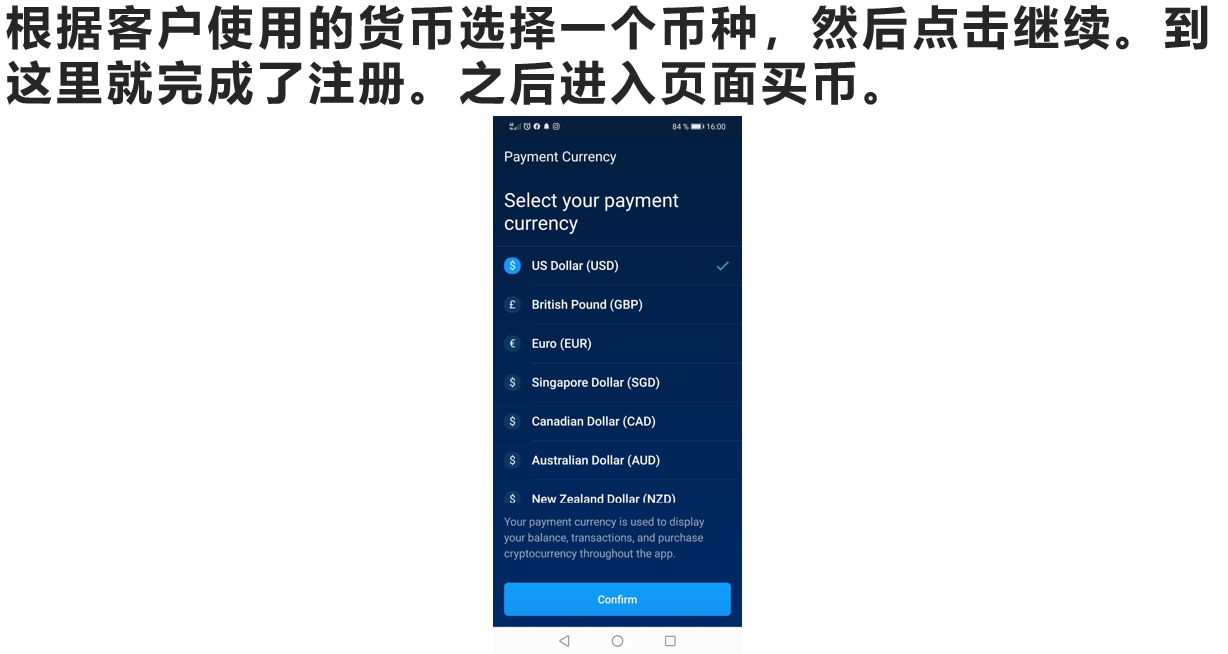 crypto.com买币提币教程