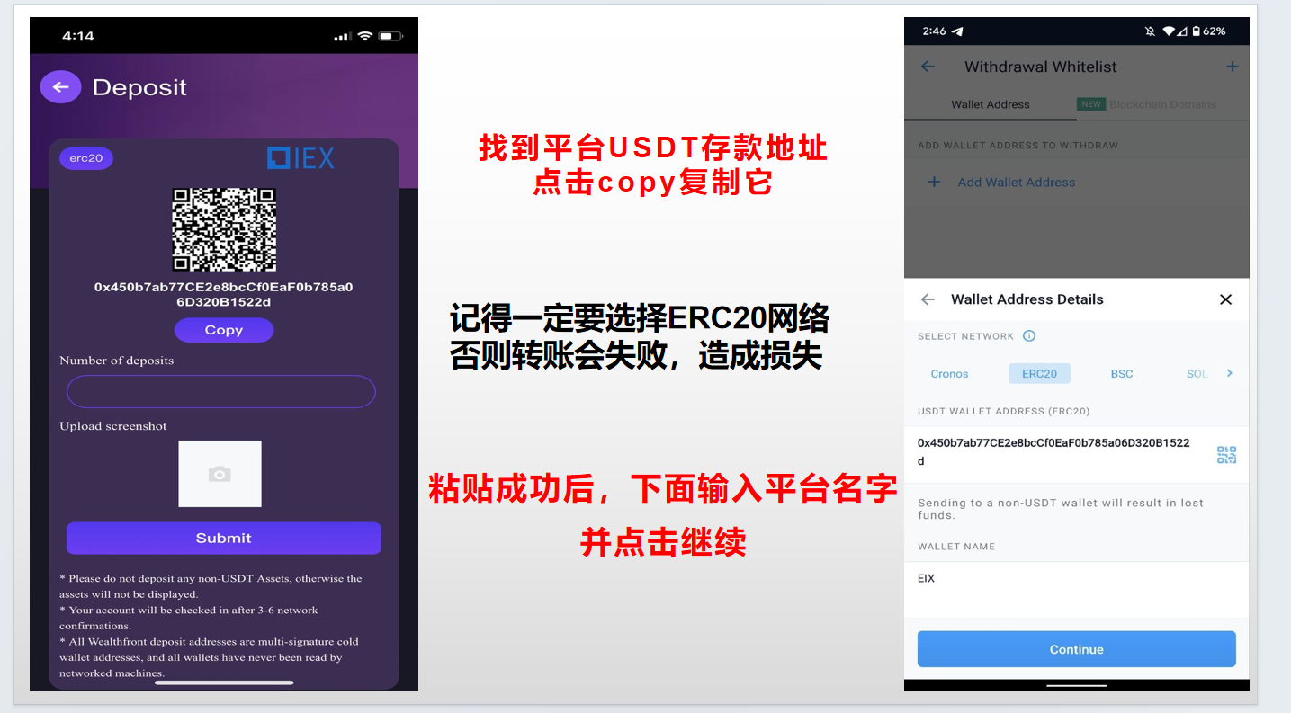 crypto.com完整操作教程