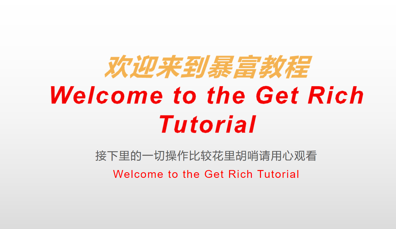 crypto.com完整操作教程