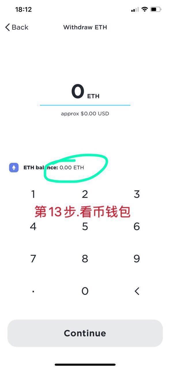 双子星交易所教程,美国地区专用