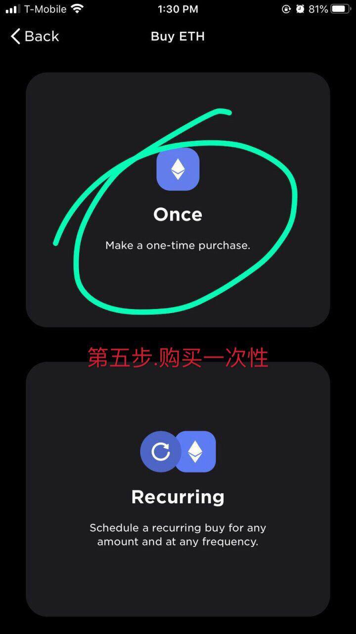 双子星交易所教程,美国地区专用