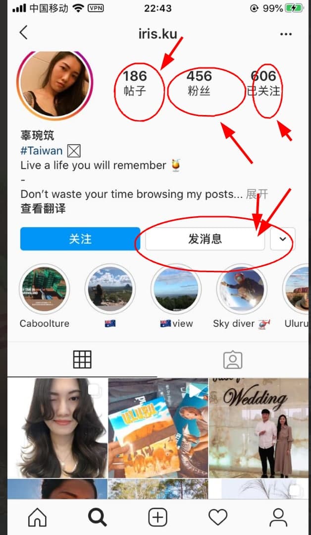 lnstagram国家地区裂变引流方法