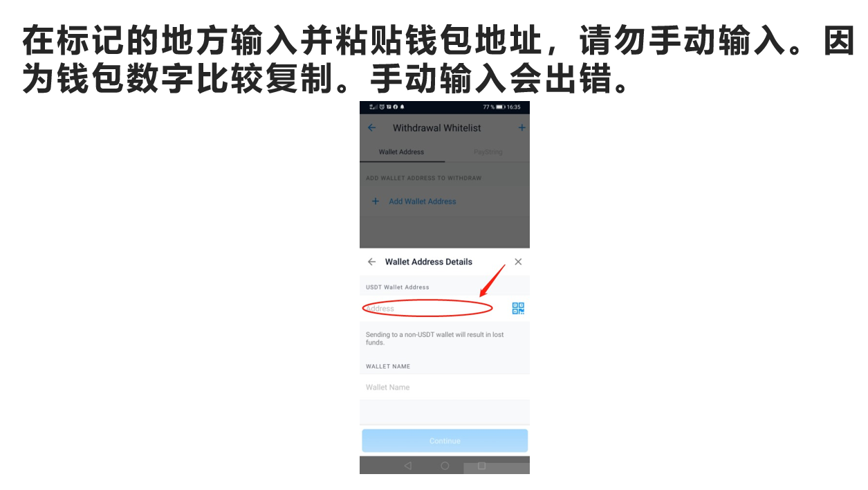 crypto.com买币提币教程