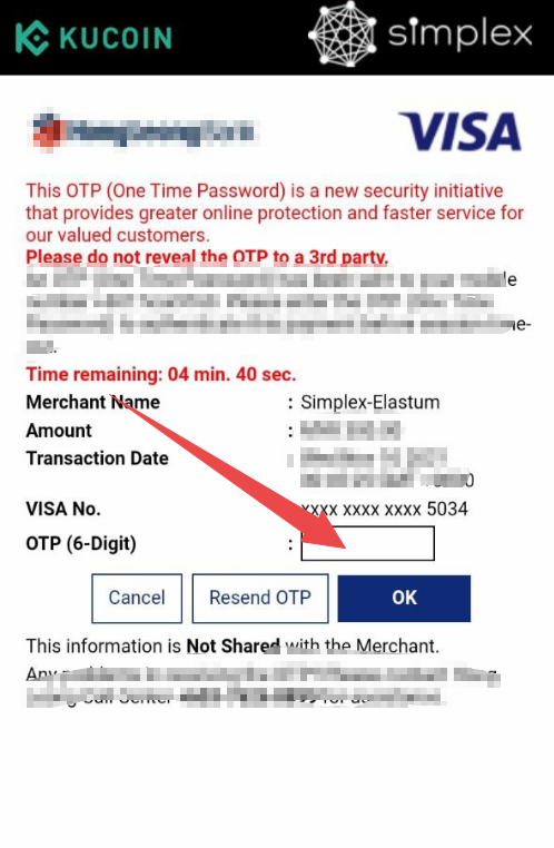 Kucoin入金流程图