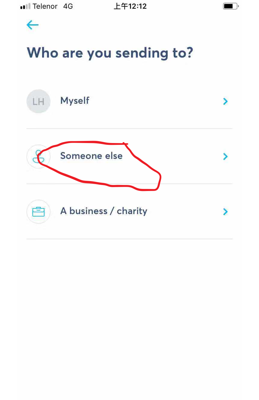 TransferWise 转账步骤教程
