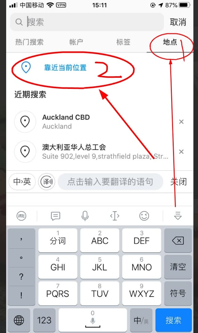 lnstagram国家地区裂变引流方法