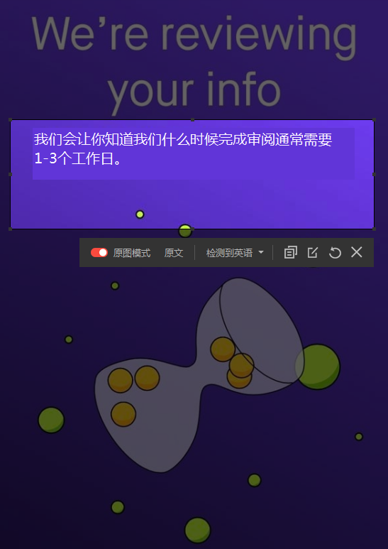 罗宾汉详细使用教程