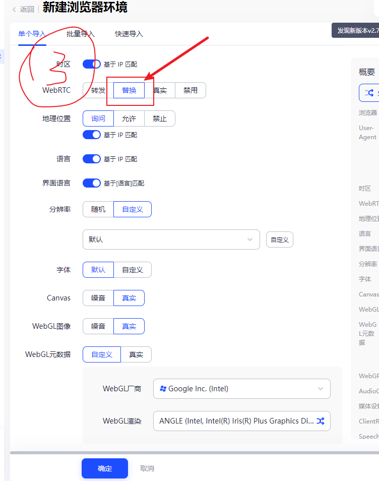 领英最新养号上号教程