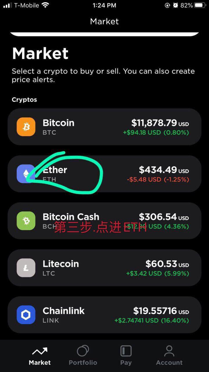 双子星交易所教程,美国地区专用