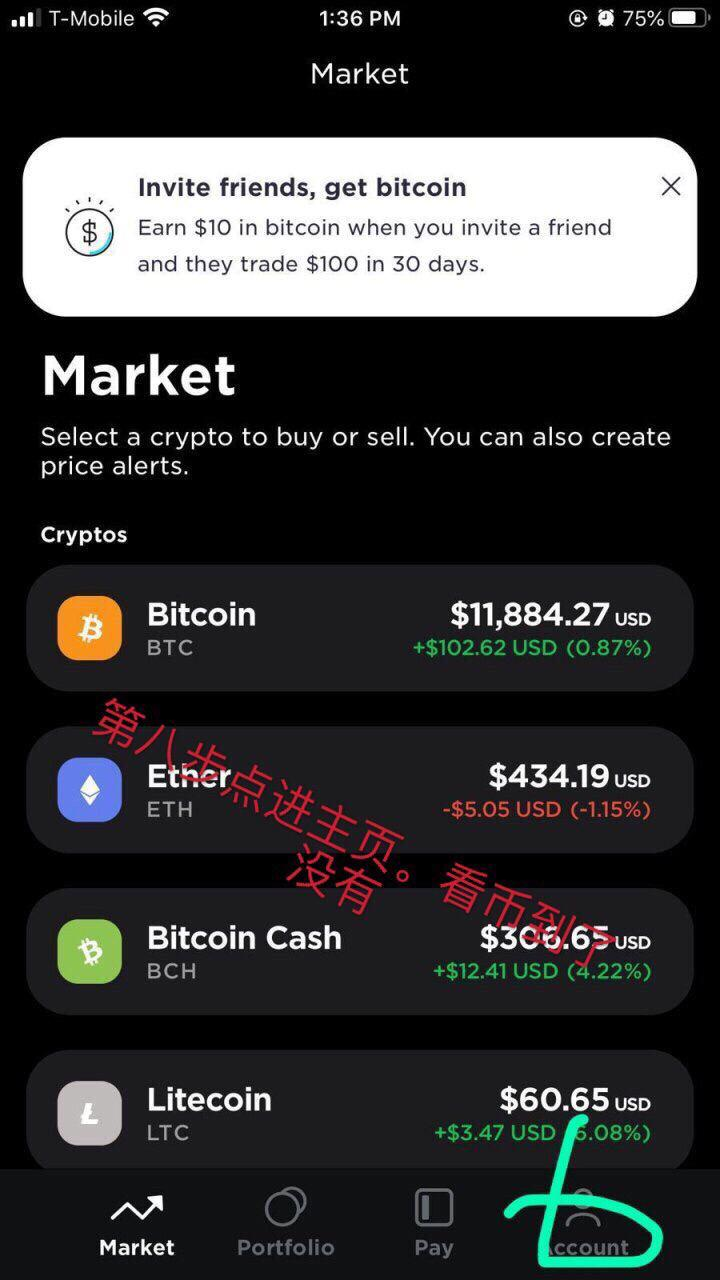 双子星交易所教程,美国地区专用