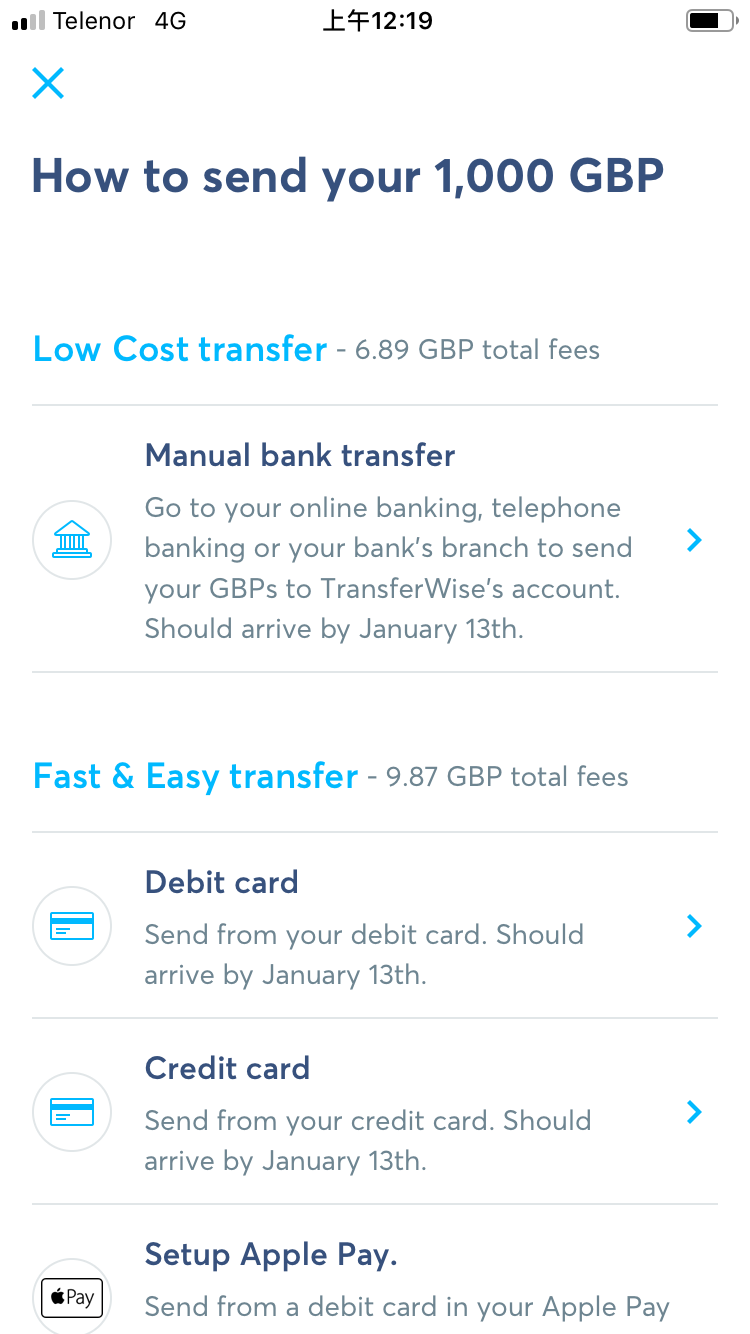 TransferWise 转账步骤教程