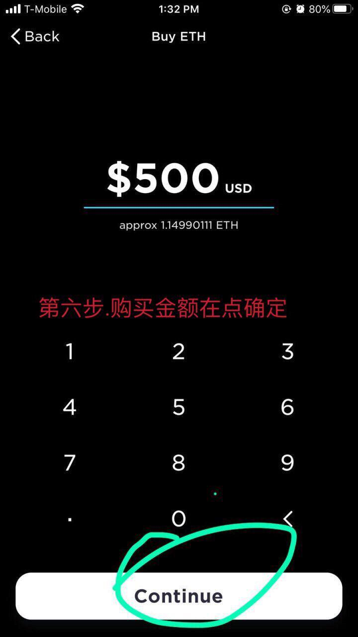 双子星交易所教程,美国地区专用