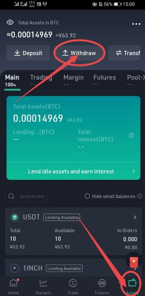 Kucoin入金流程图