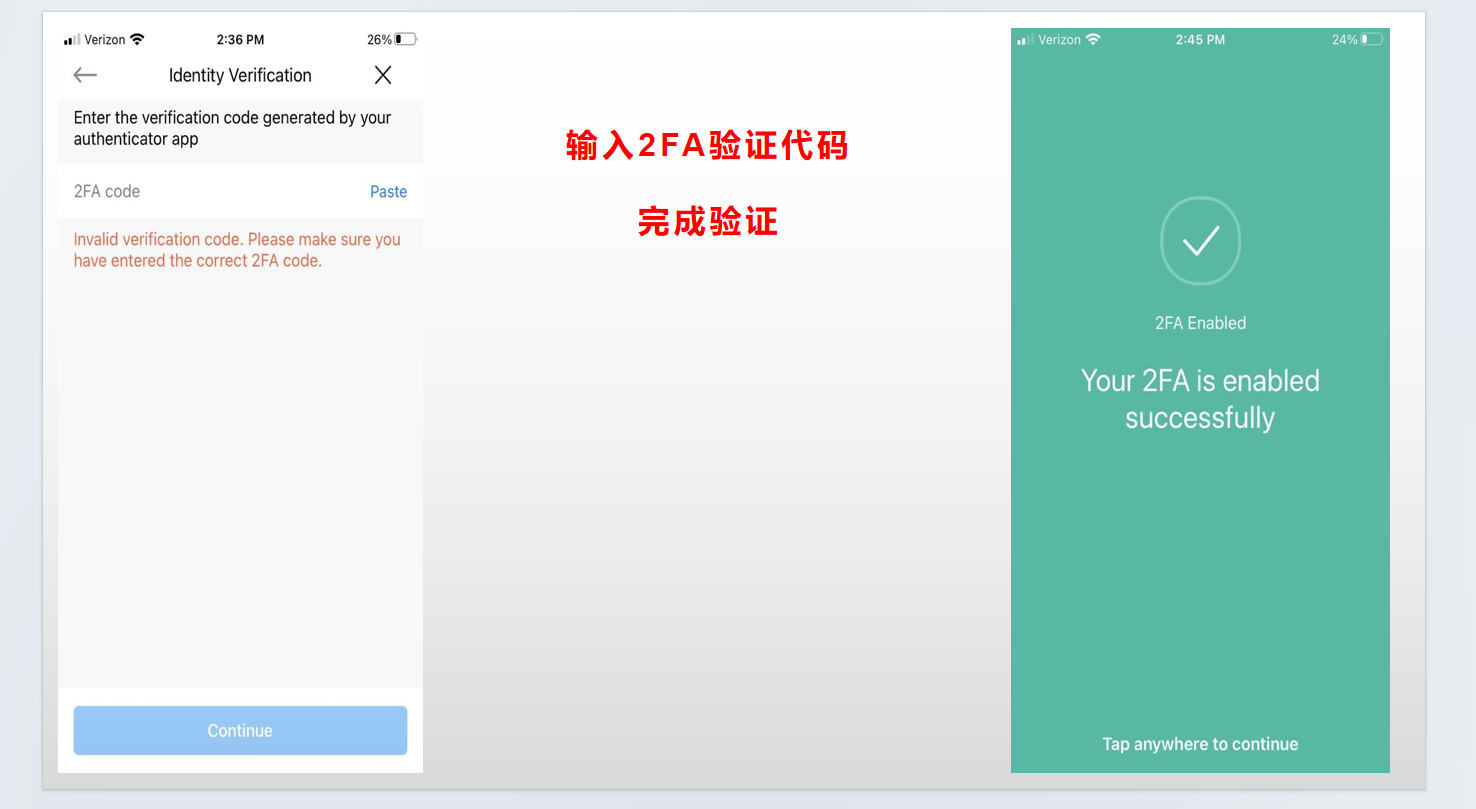 crypto.com完整操作教程