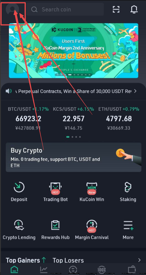 Kucoin入金流程图