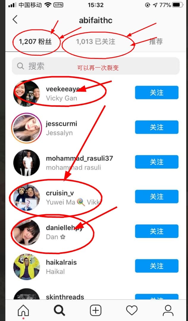 lnstagram国家地区裂变引流方法