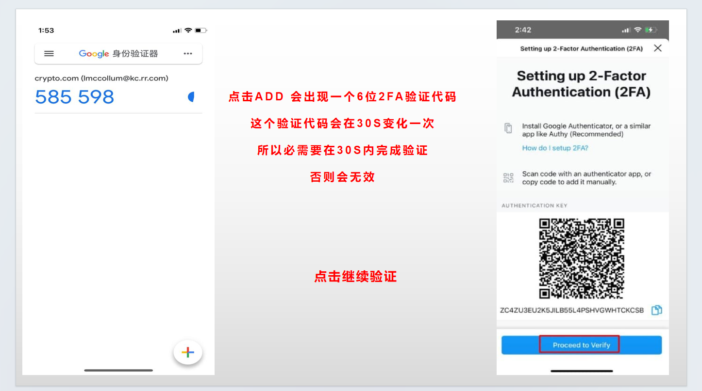crypto.com完整操作教程