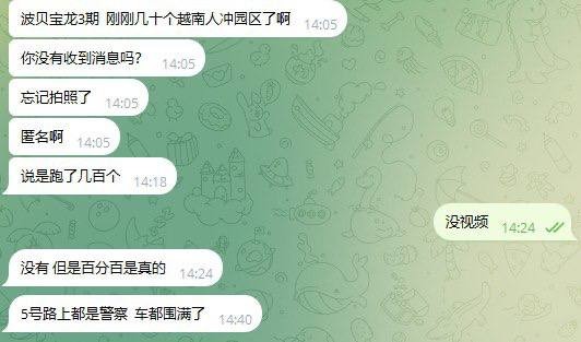 #网友投稿:最近看到很多冲园区的,就是没有看到有中国的狗推冲的。