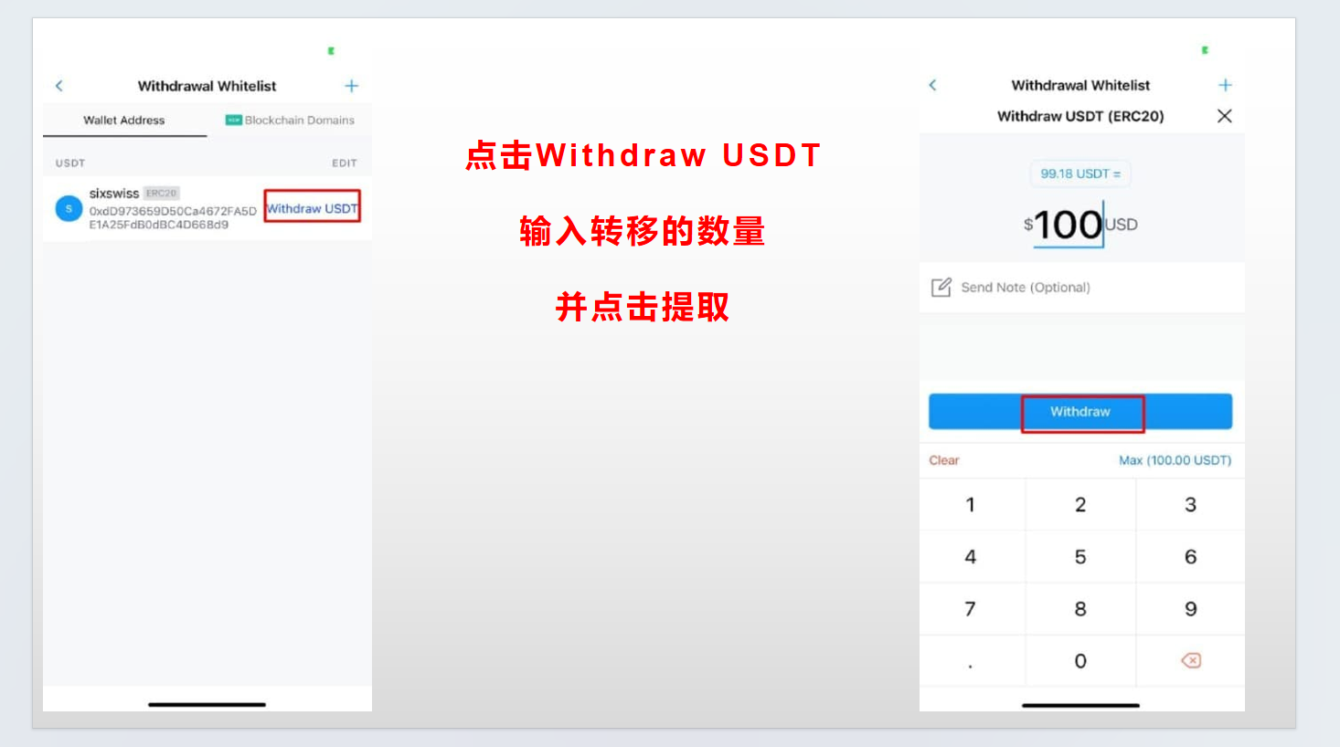 crypto.com完整操作教程